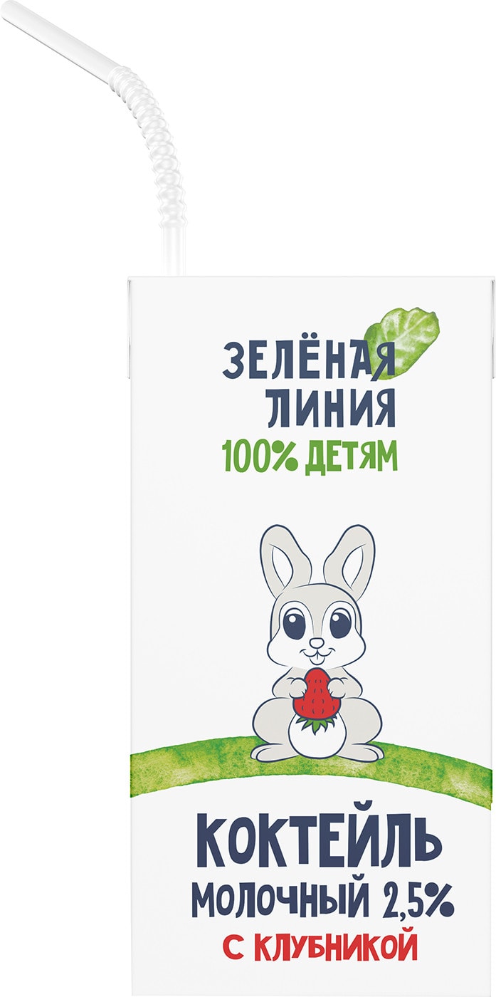 Изображение товара Коктейль молочный Зеленая линия с клубникой с 12 месяцев 205г