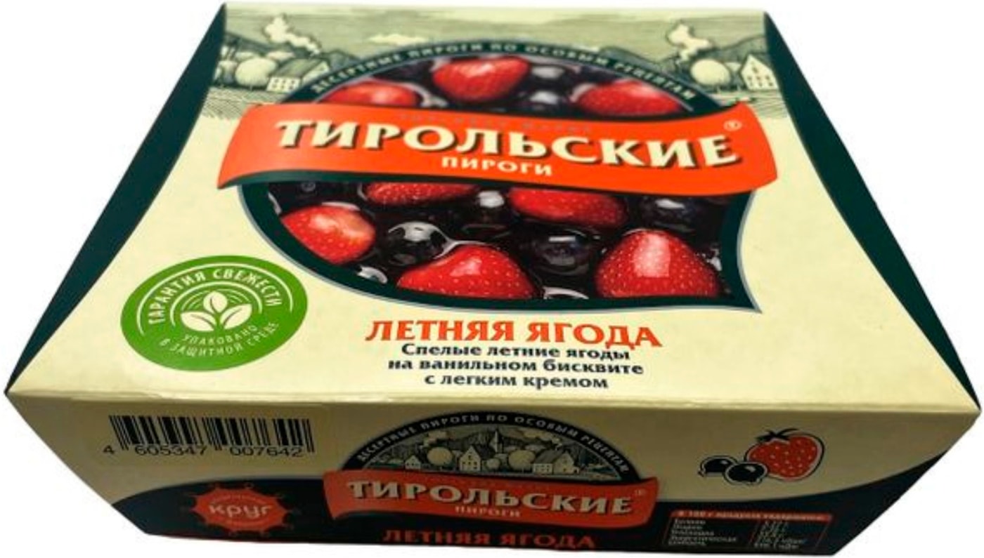 Изображение товара Пирог Тирольские пироги Летняя ягода 250г