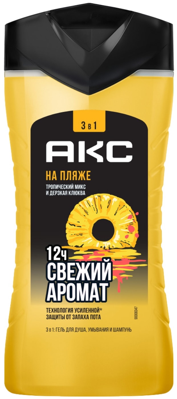 Изображение товара Гель для душа Акс 3в1 На пляже 250мл