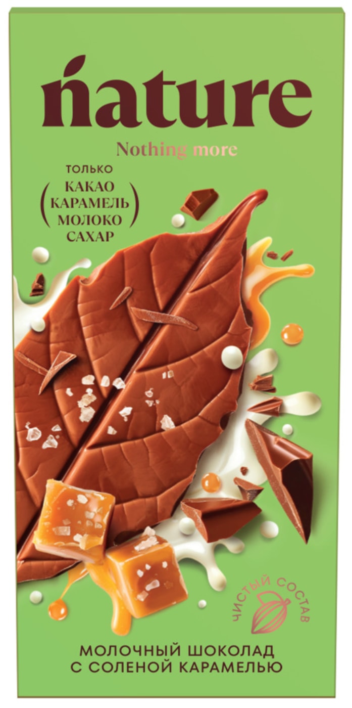 Изображение товара Шоколад Nature Молочный с соленой карамелью 70г натуральный лакомство