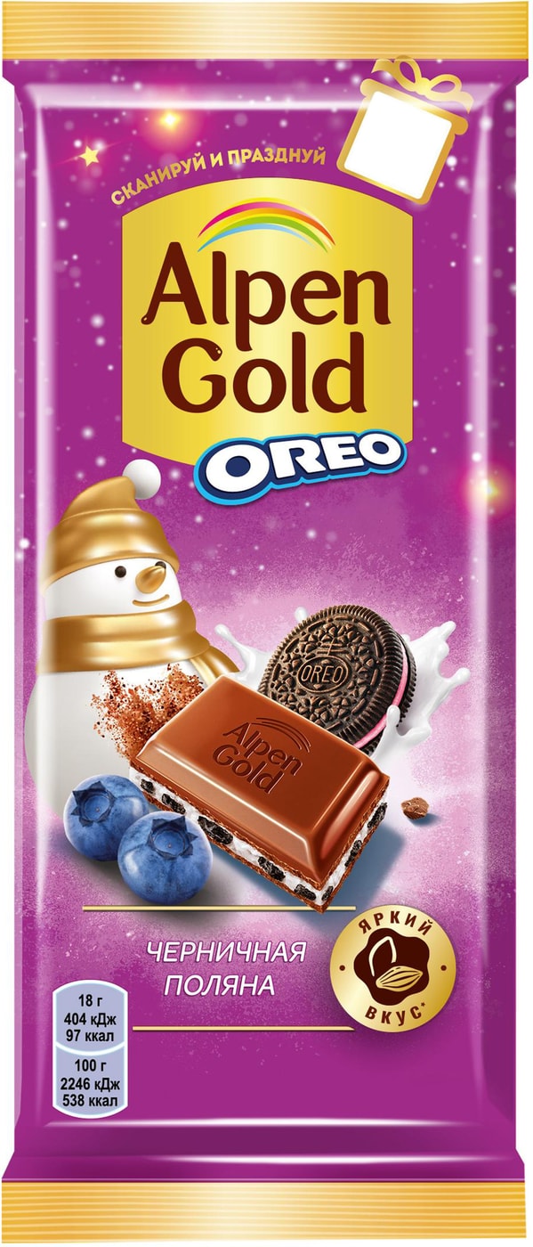 Изображение товара Шоколад Alpen Gold Молочный с печеньем Oreo Черничная поляна 85г