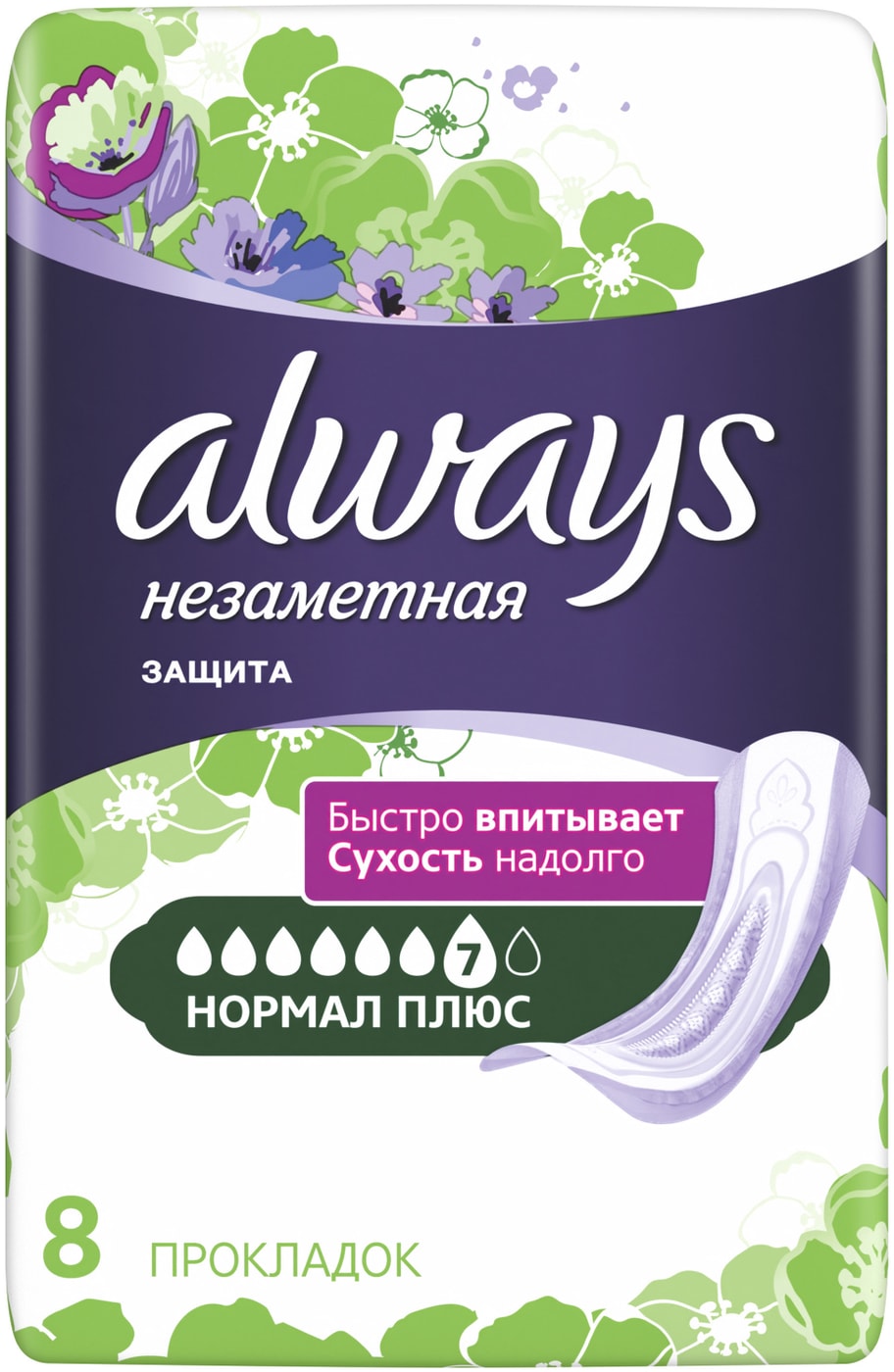 Изображение товара Прокладки Always Защита при недержании Нормал плюс незаметная защита 8шт