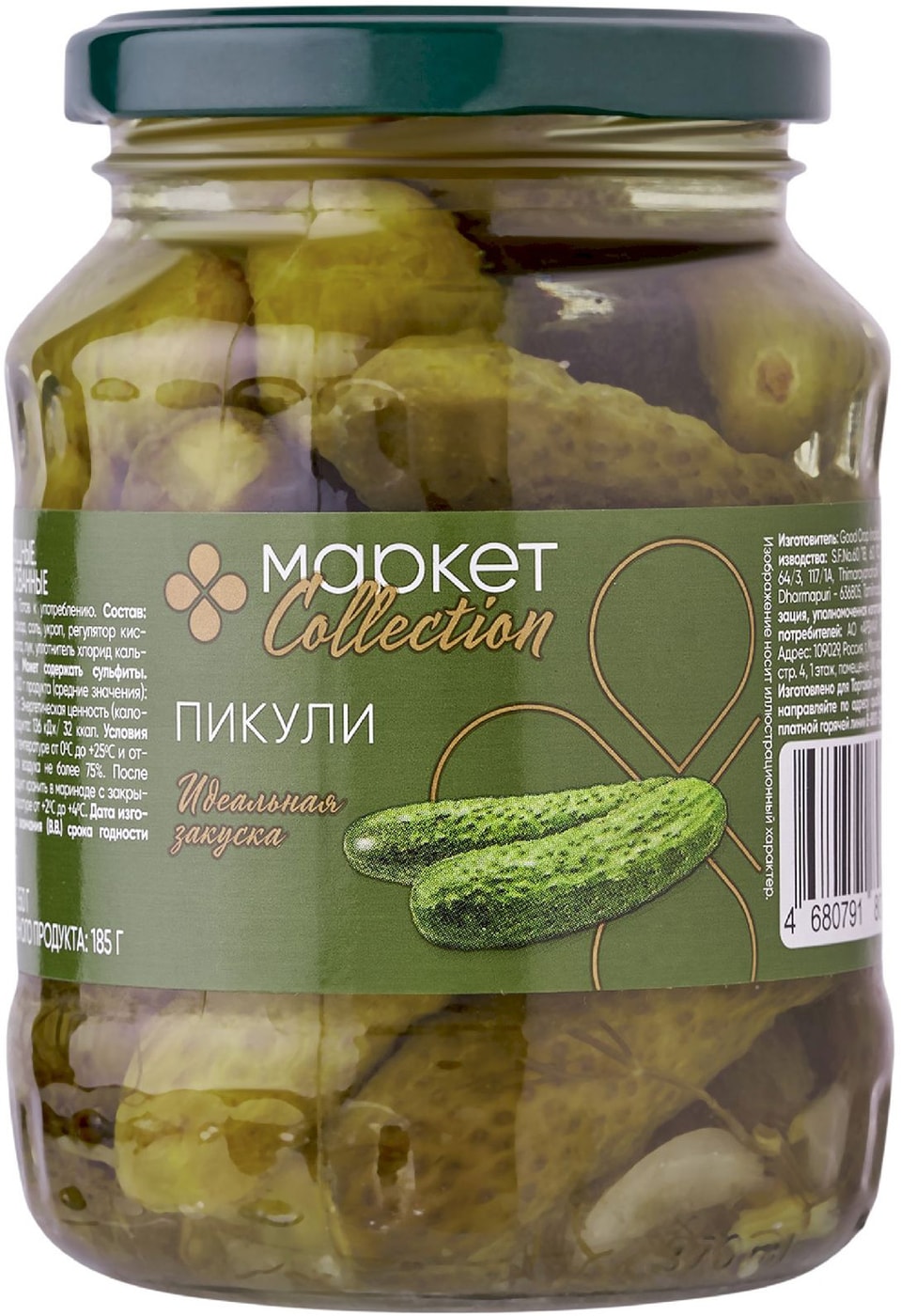 Изображение товара Маринованные огурцы Пикули Маркет Collection 350 г