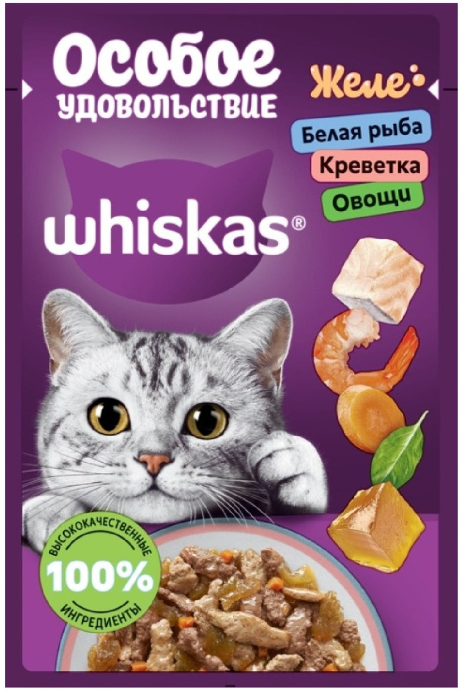 Изображение товара Влажный корм для кошек Whiskas Особое удовольствие белая рыба креветки овощи 75г