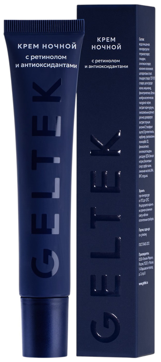 Изображение товара Крем Geltek ночной с ретинолом и антиоксидантами 50мл