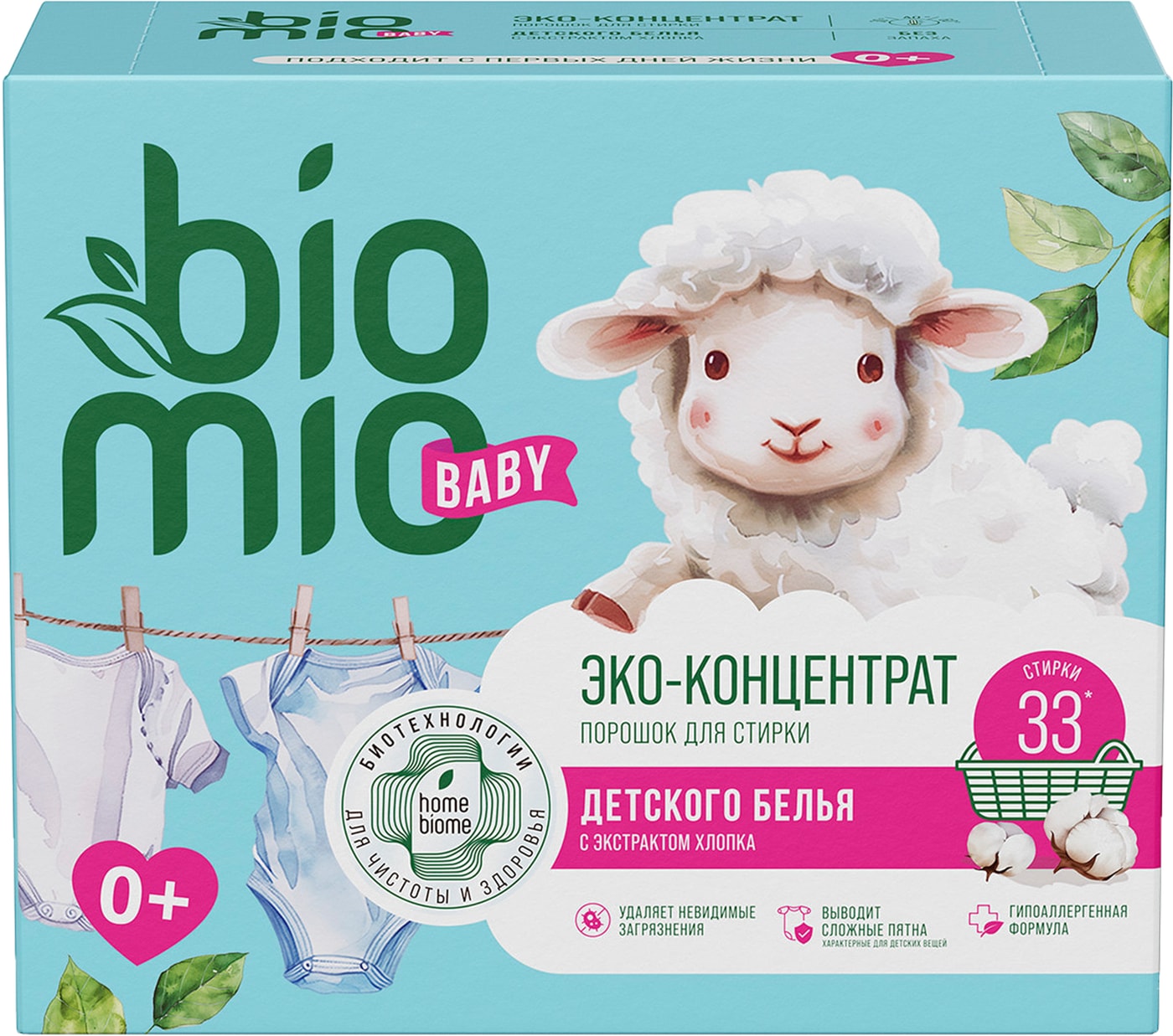 Изображение товара Порошок BioMio Baby Bio-Laundry Powder для детского белья без запаха 1кг