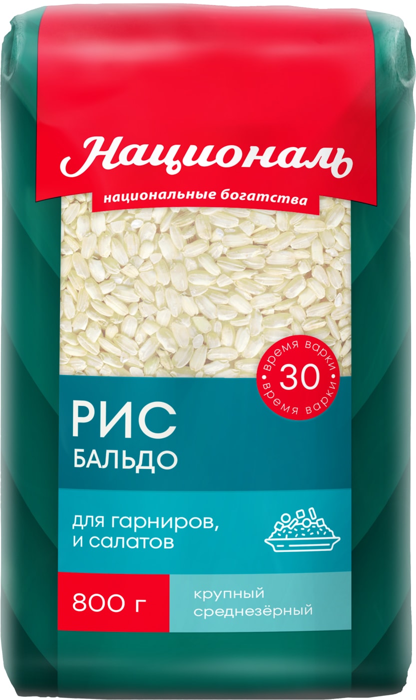 Изображение товара Рис Националь Бальдо 800г