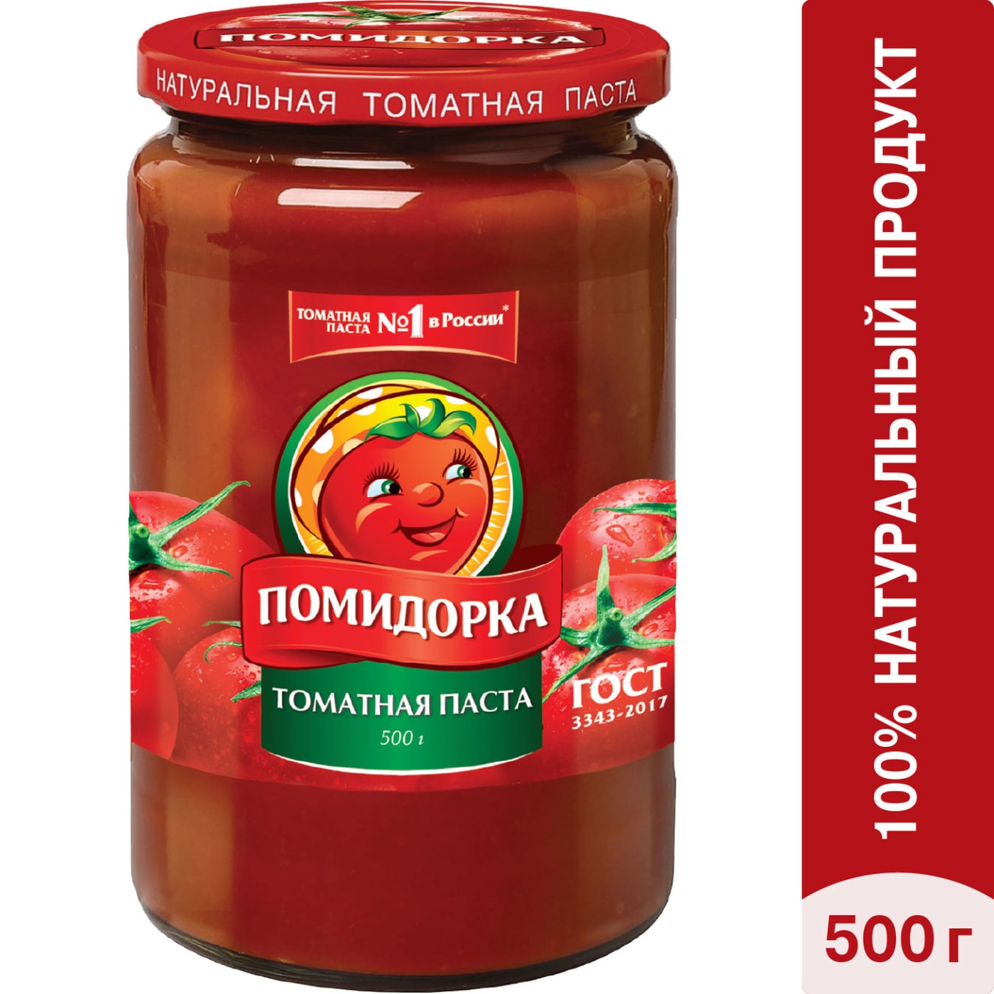 Изображение товара Паста томатная Помидорка 480мл