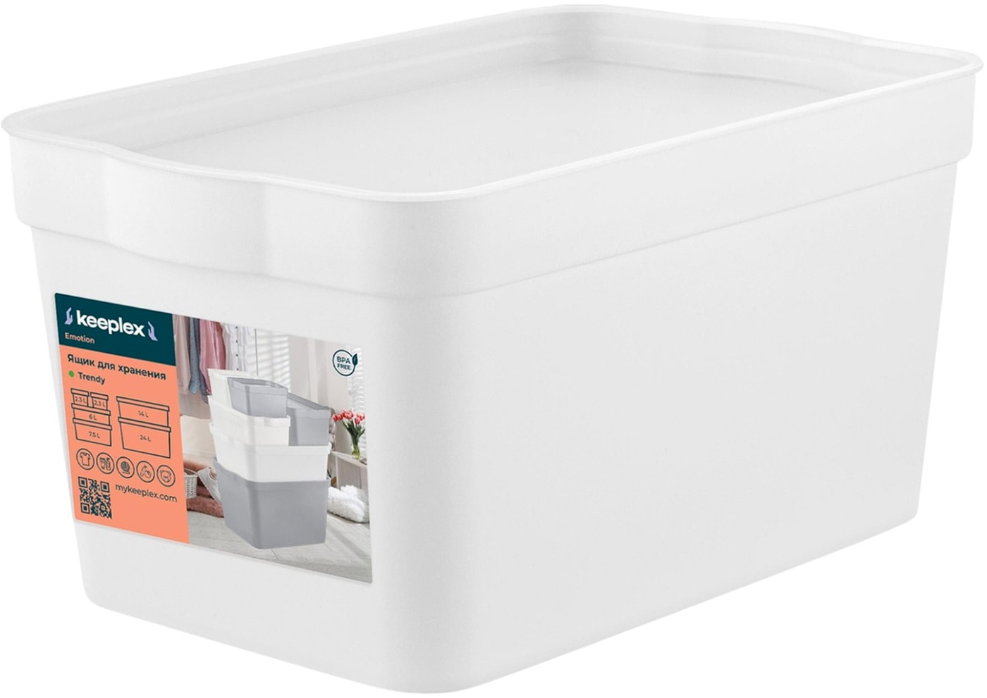 Изображение товара Keeplex Trendy Ящик 2.3 л белый 21.1×14.1×11 см