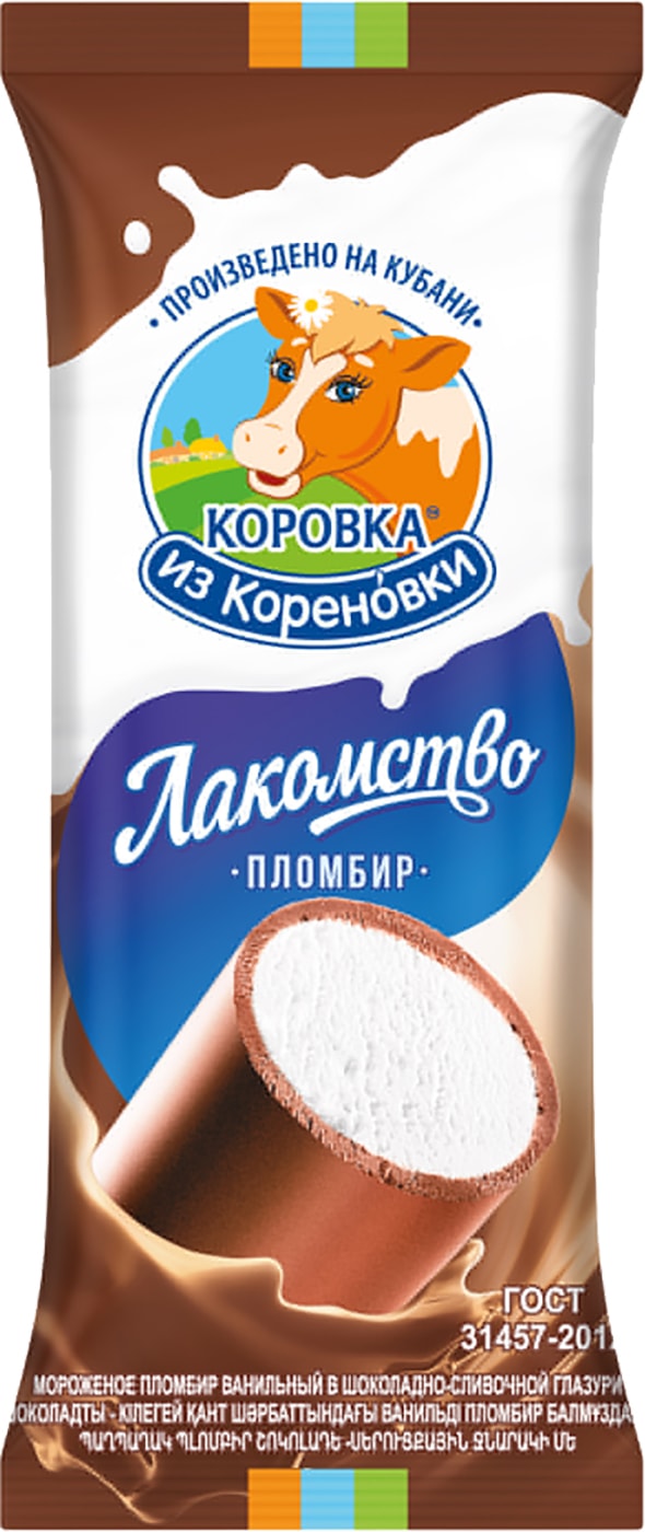 Изображение товара Мороженое пломбир ваниль в шоколадной глазури Коровка из Кореновки 90г Изображение товара Мороженое пломбир ваниль в шоколадной глазури Коровка из Кореновки 90г