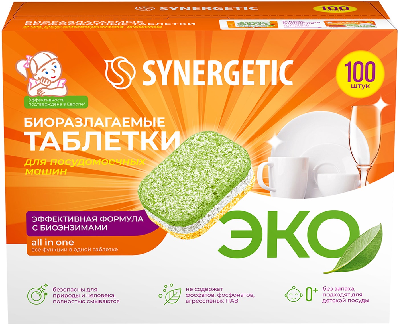 Изображение товара Таблетки для посудомоечных машин Synergetic биоразлагаемые бесфосфатные 100шт
