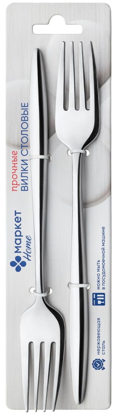 Изображение товара Набор вилок столовых Маркет Home 2шт