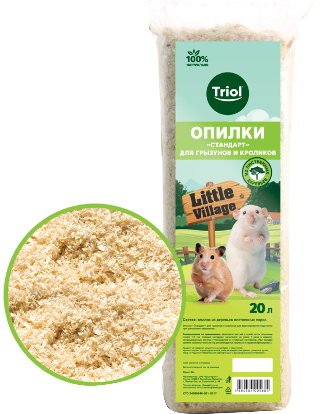 Изображение товара Опилки Triol Стандарт для грызунов и кроликов 20л натуральный гигиеничный наполнитель