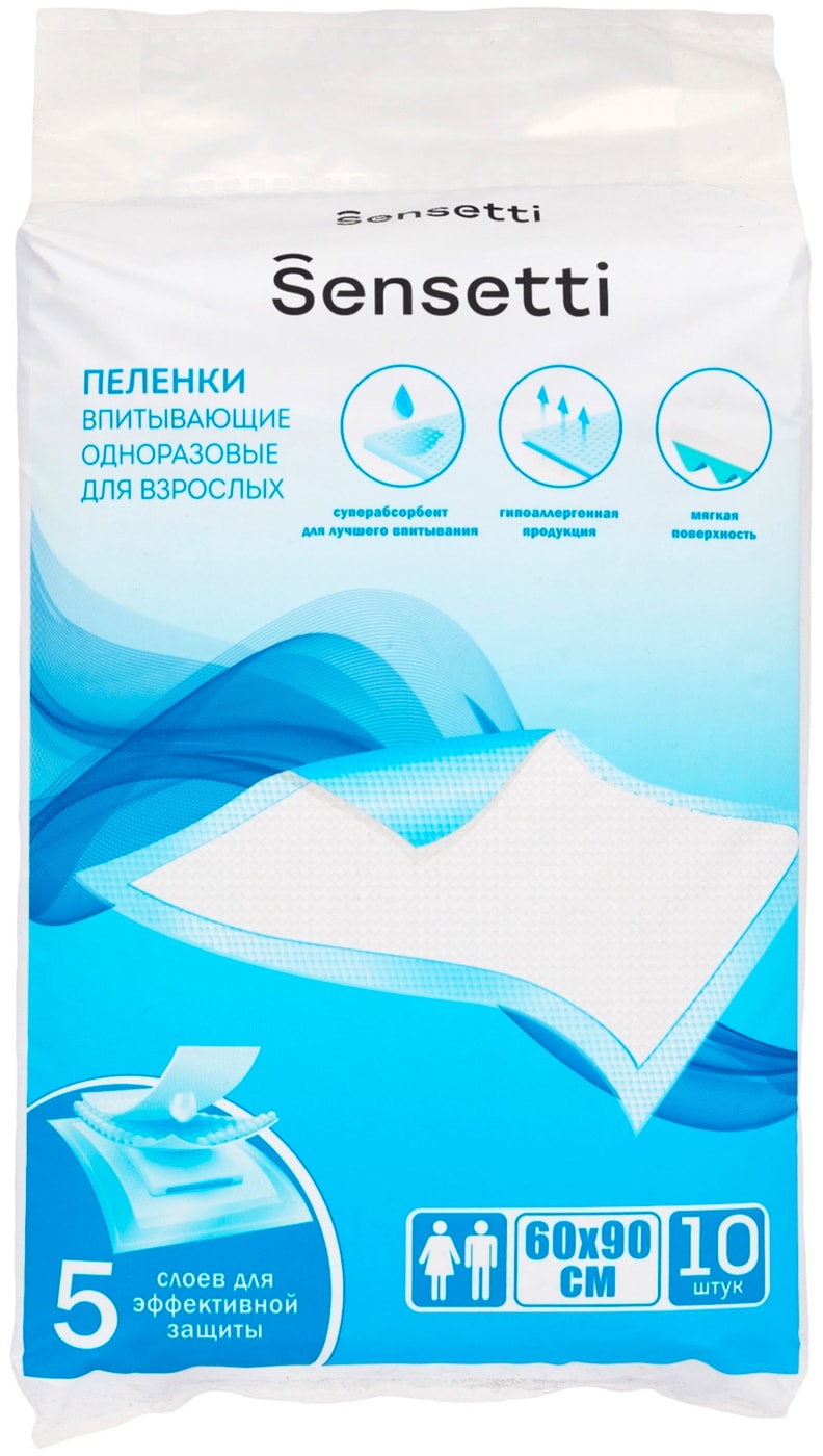 Изображение товара Пеленки для взрослых Sensetti 60*90см 10шт