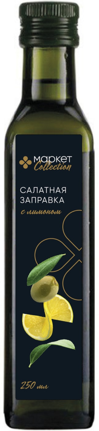 Изображение товара Заправка Market Collection салатная с лимоном 250 мл