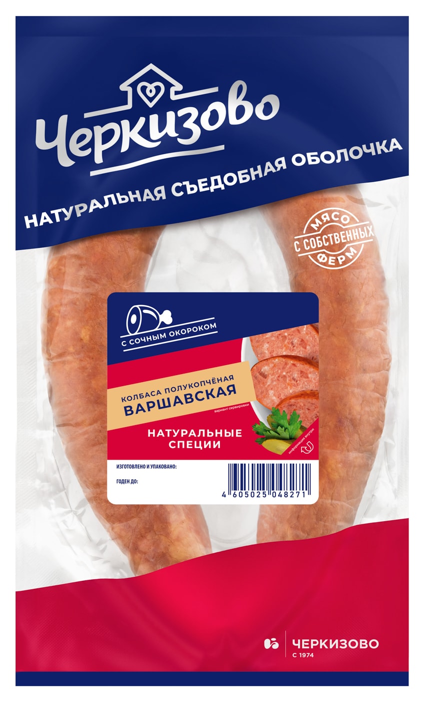 Изображение товара Колбаса Черкизово Варшавская полукопченая 350г