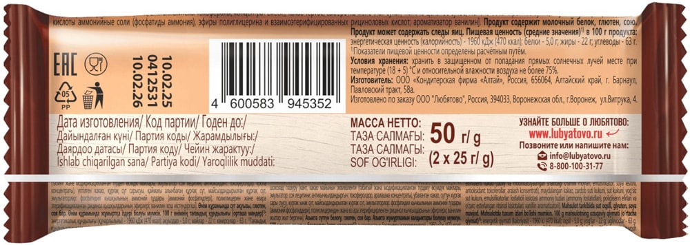 Превью изображения товара