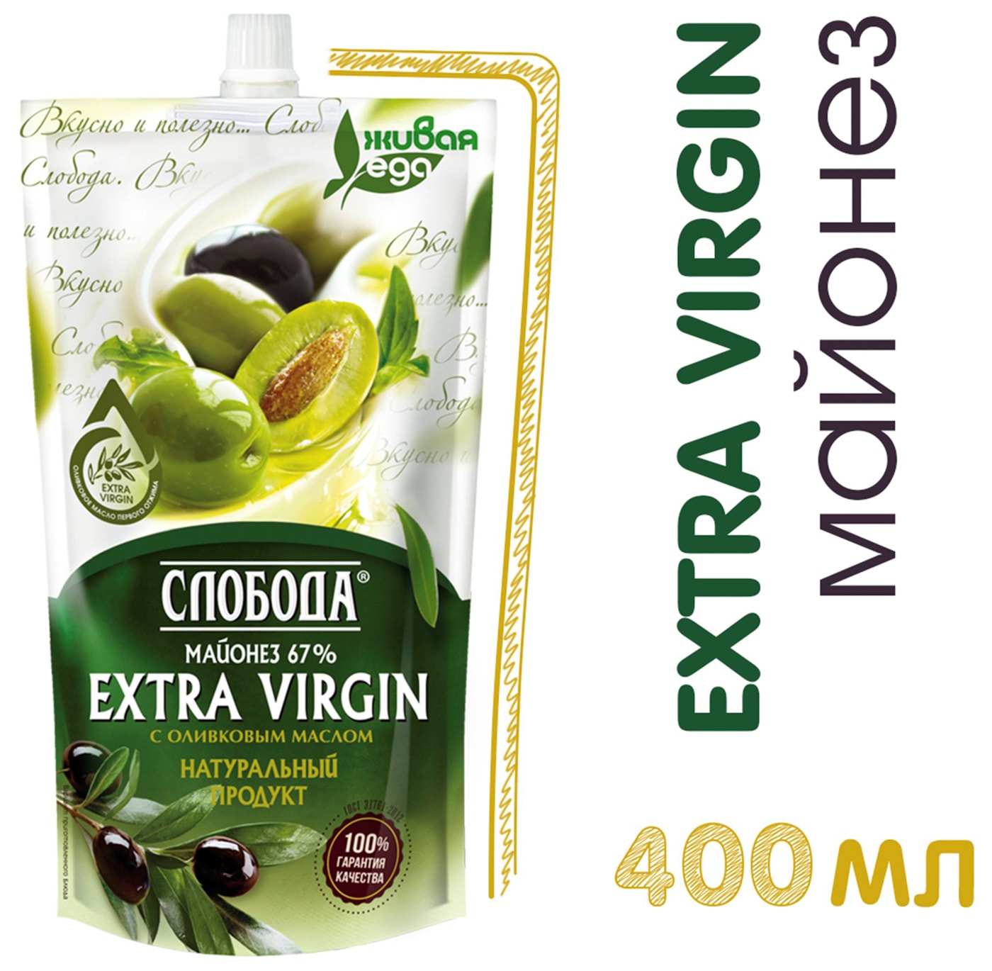 Изображение товара Майонез Слобода оливковый с маслом Extra virgin 67% 400мл