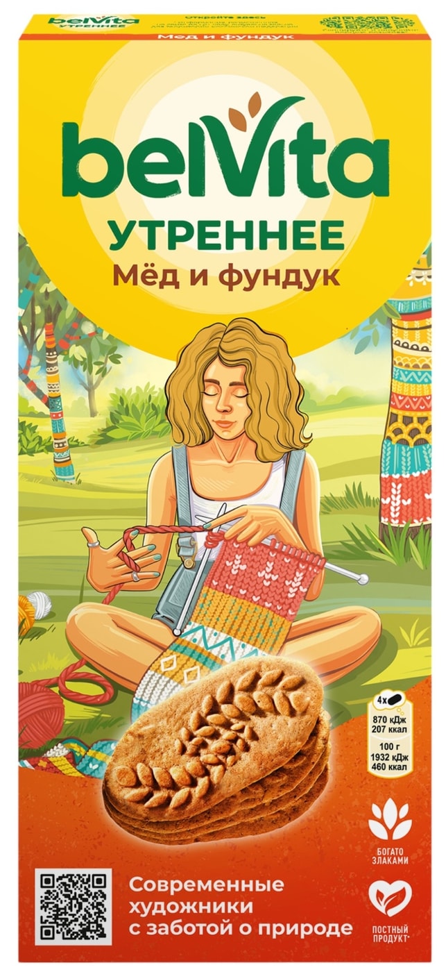 Изображение товара Печенье Belvita Утреннее Медовое с фундуком 225г