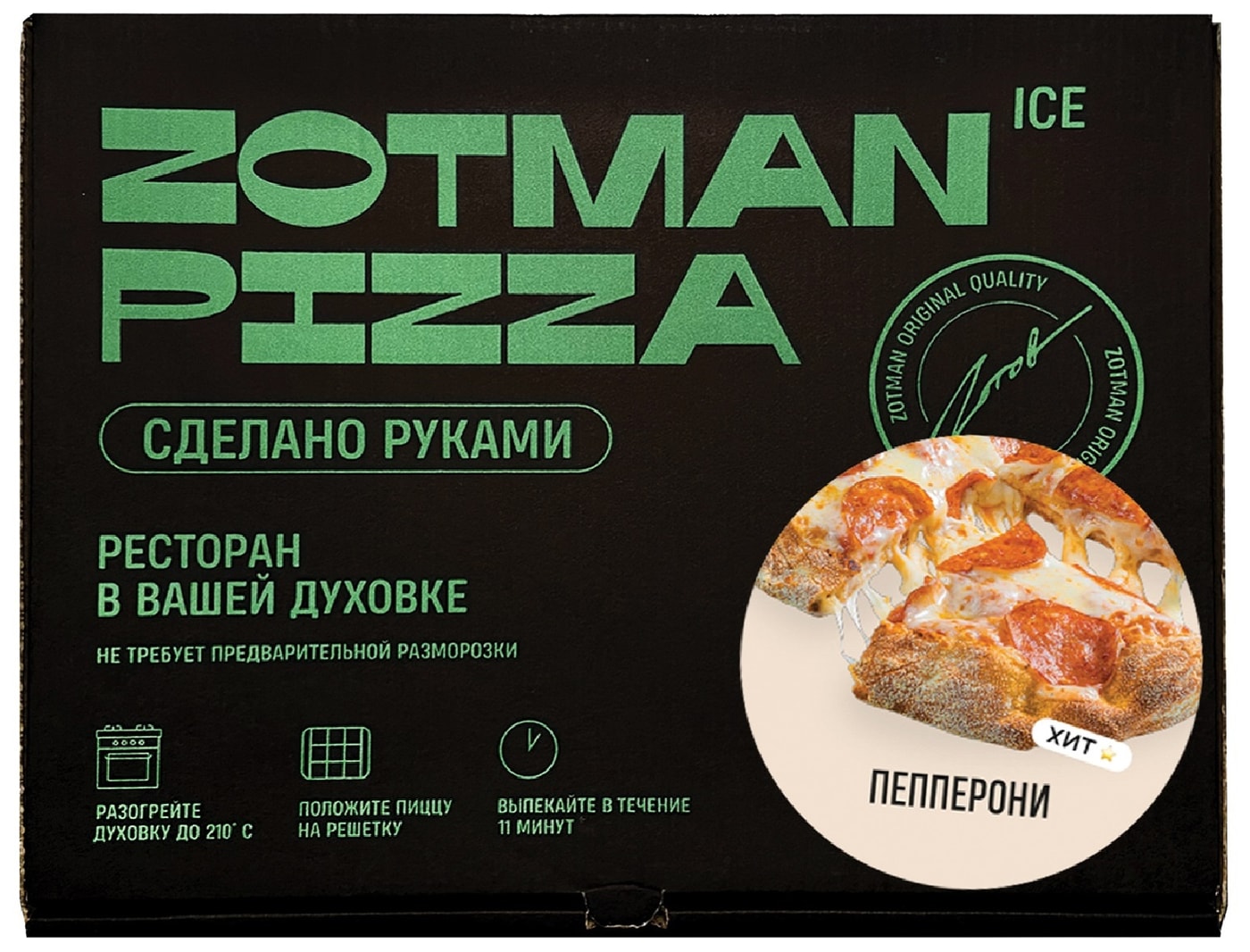 Изображение товара Пицца Зотман Пепперони 400г Замороженная