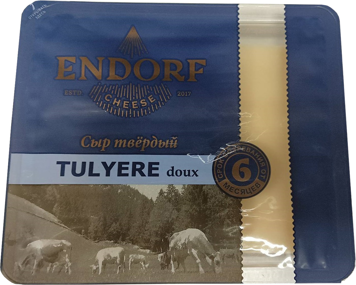 Изображение товара Сыр Endorf Tulyere doux 50% 200г