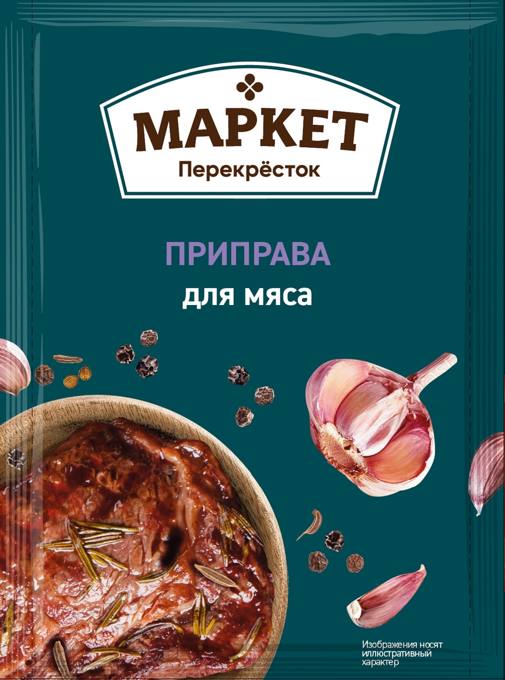 Изображение товара Приправа Маркет Перекресток для мяса 20г