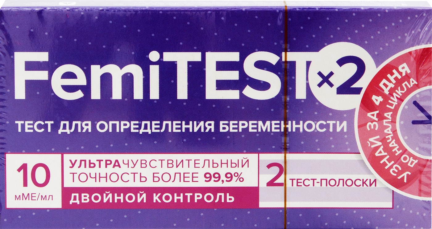 Тест Femitest Ultra Expert Купить