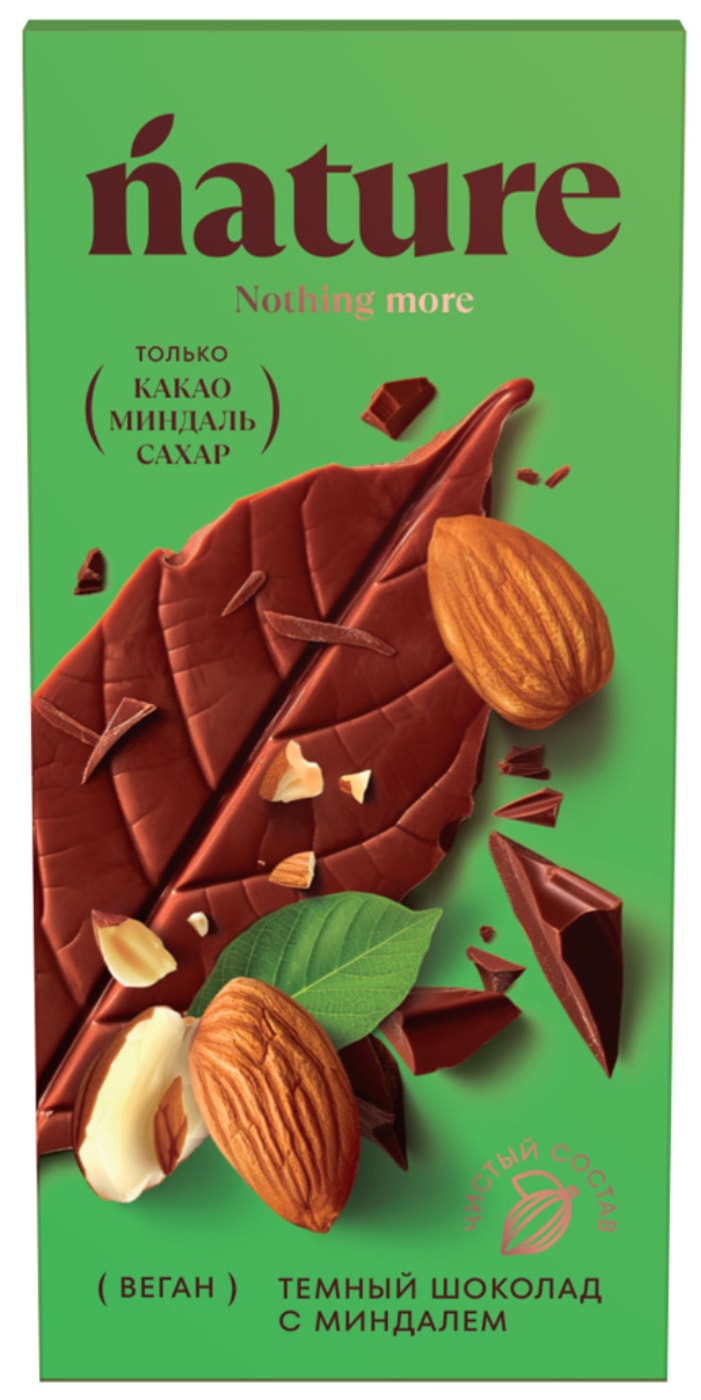 Изображение товара Шоколад Nature Темный с миндалем 70г натуральный без искусственных добавок