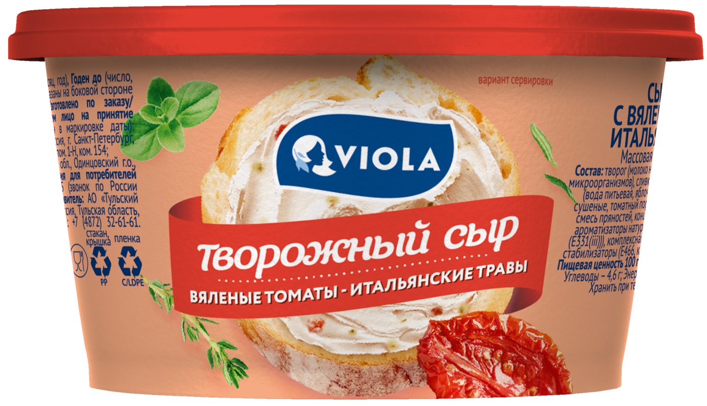Изображение товара Сыр творожный Viola Вяленые томаты-Итальянские травы 64% 140г