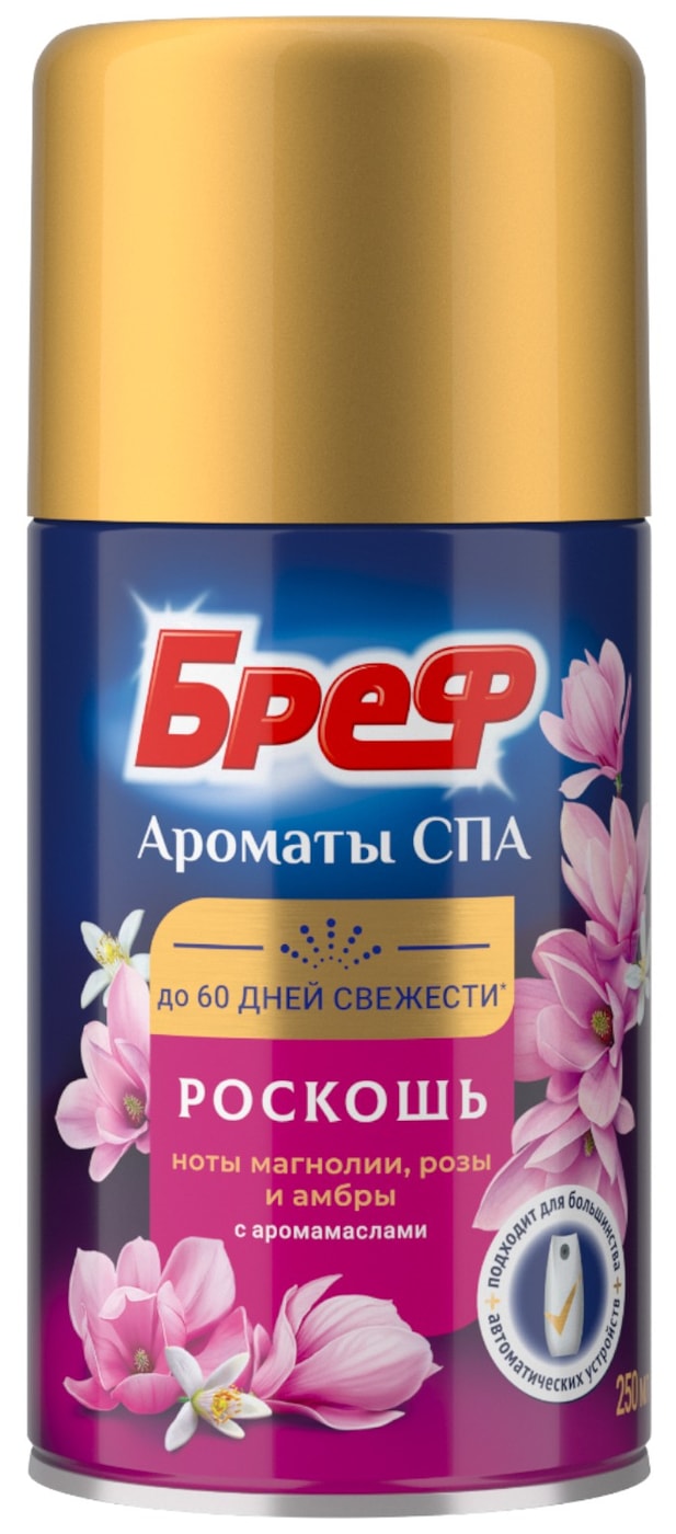 Изображение товара Сменный блок Бреф для автоматических устройств ароматизации воздуха  Ароматы Спа Роскошь 250мл