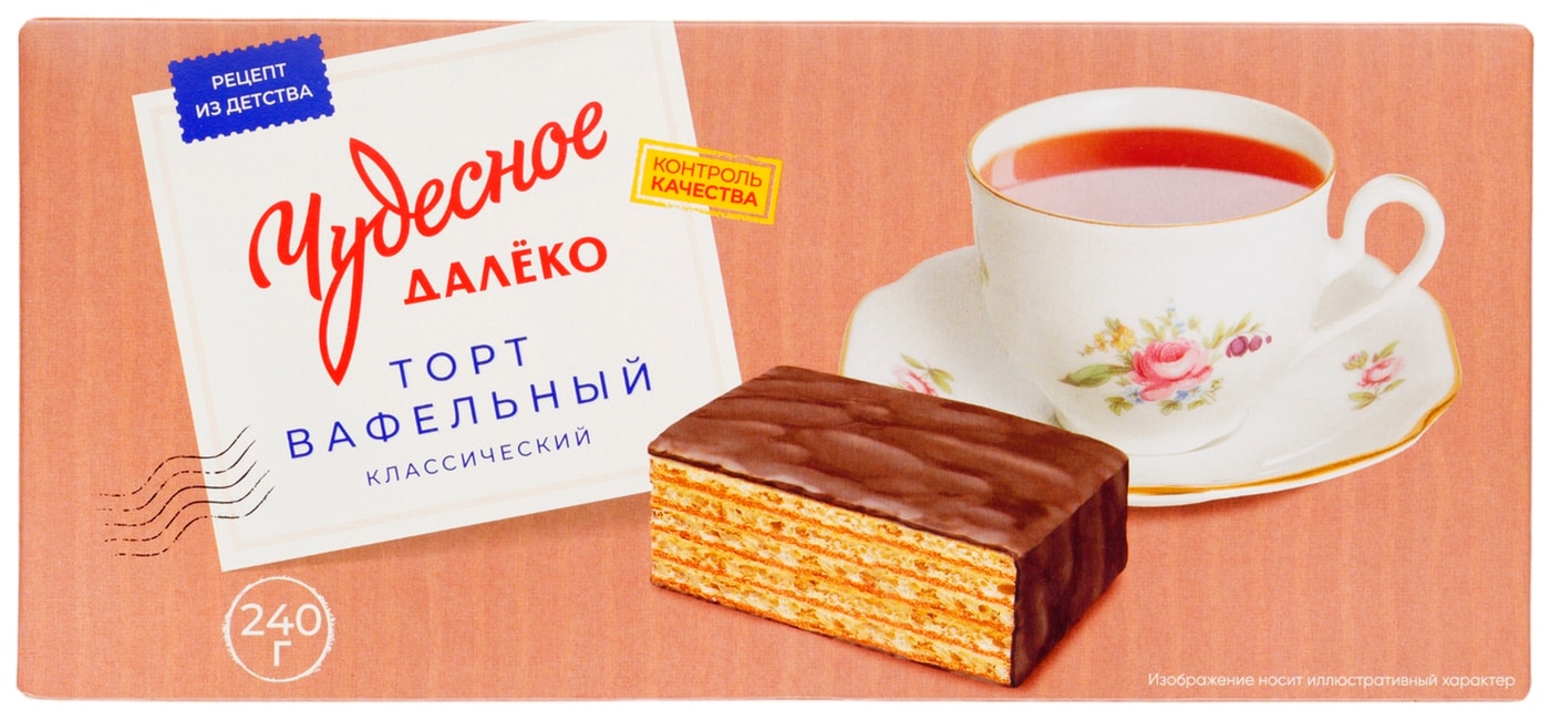 Изображение товара Торт вафельный Чудесное Далеко классический 240г Изображение товара Торт вафельный Чудесное Далеко классический 240г