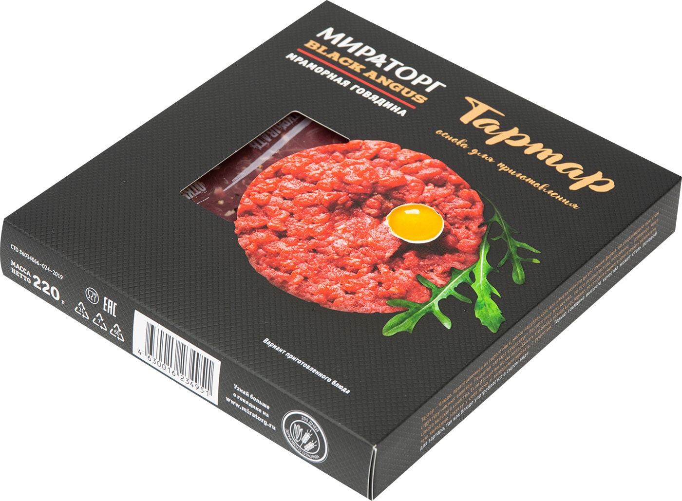 Изображение товара Тартар Мираторг из говядины 220г