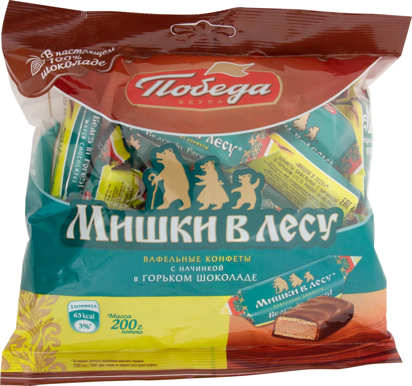 Изображение товара Конфеты Победа вкуса Мишки в лесу 200г
