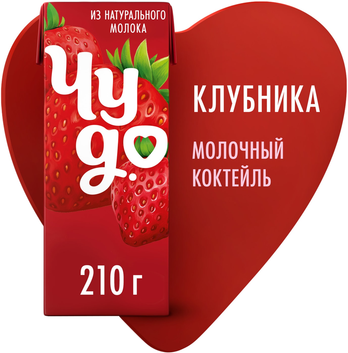 Изображение товара Коктейль молочный Чудо Клубника 2% 200мл