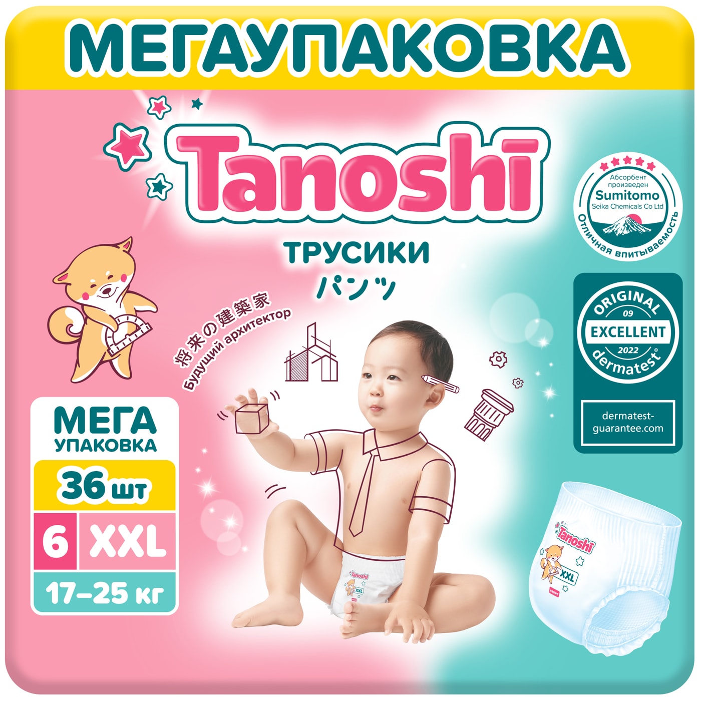 Изображение товара Трусики-подгузники Tanoshi XXL 6 для малышей от 17 до 25 кг, 36 шт Изображение товара Трусики-подгузники Tanoshi XXL 6 для малышей от 17 до 25 кг, 36 шт