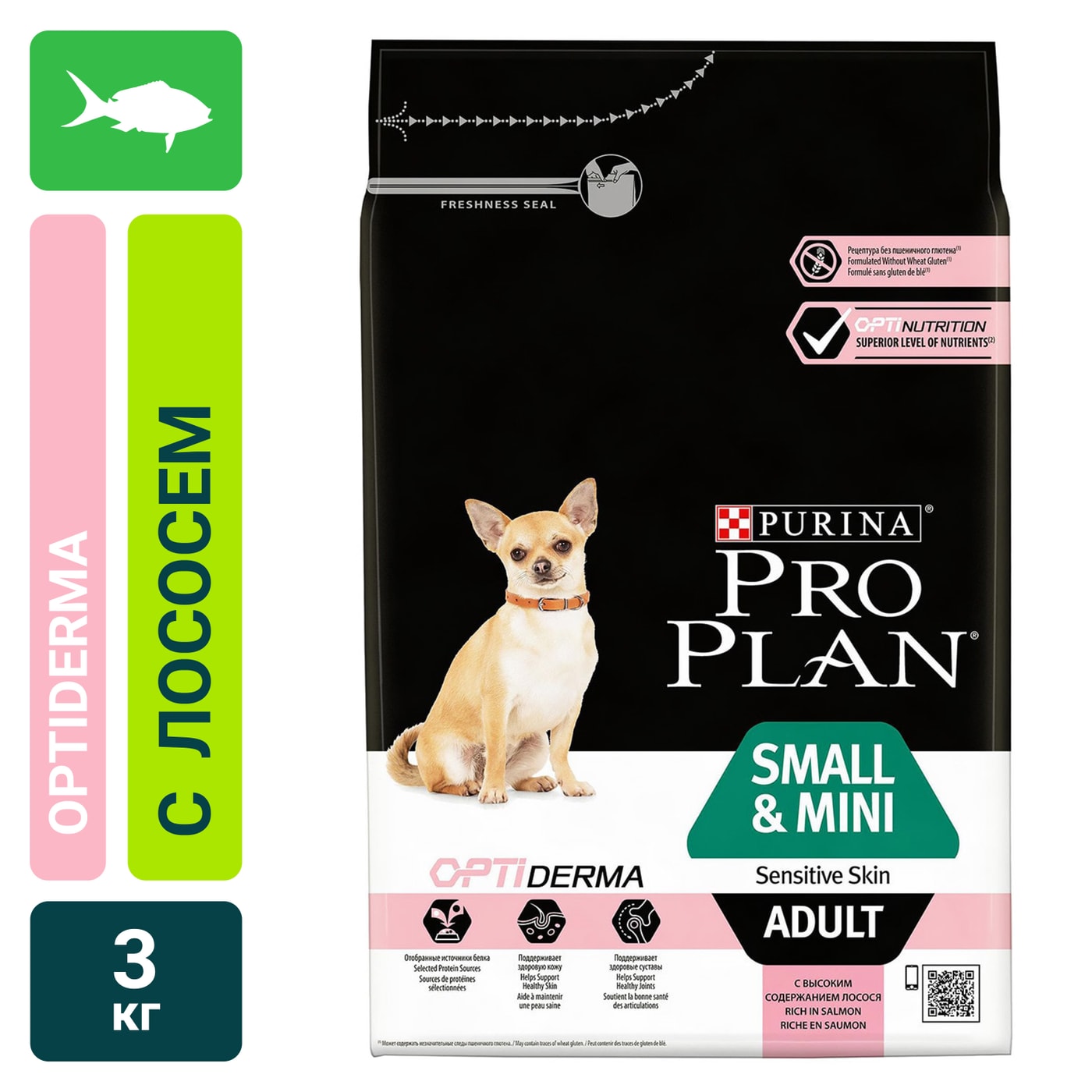 Изображение товара Сухой корм для собак Pro Plan Optiderma Small&Mini Adult Sensitive кожа шерсть 3кг