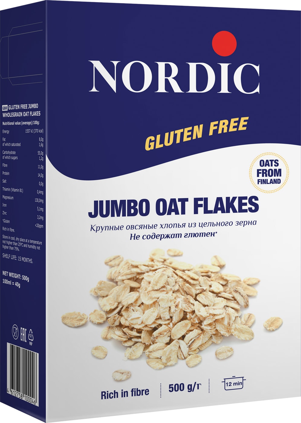 Изображение товара Хлопья Nordic Овсяные 500г