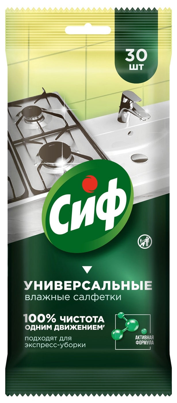 Изображение товара Салфетки влажные Сиф Универсальные 30шт в ассортименте
