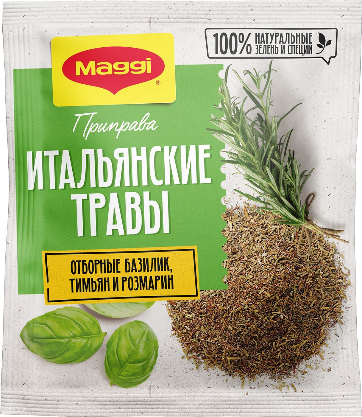 Изображение товара Приправа Maggi Итальянские травы 20г