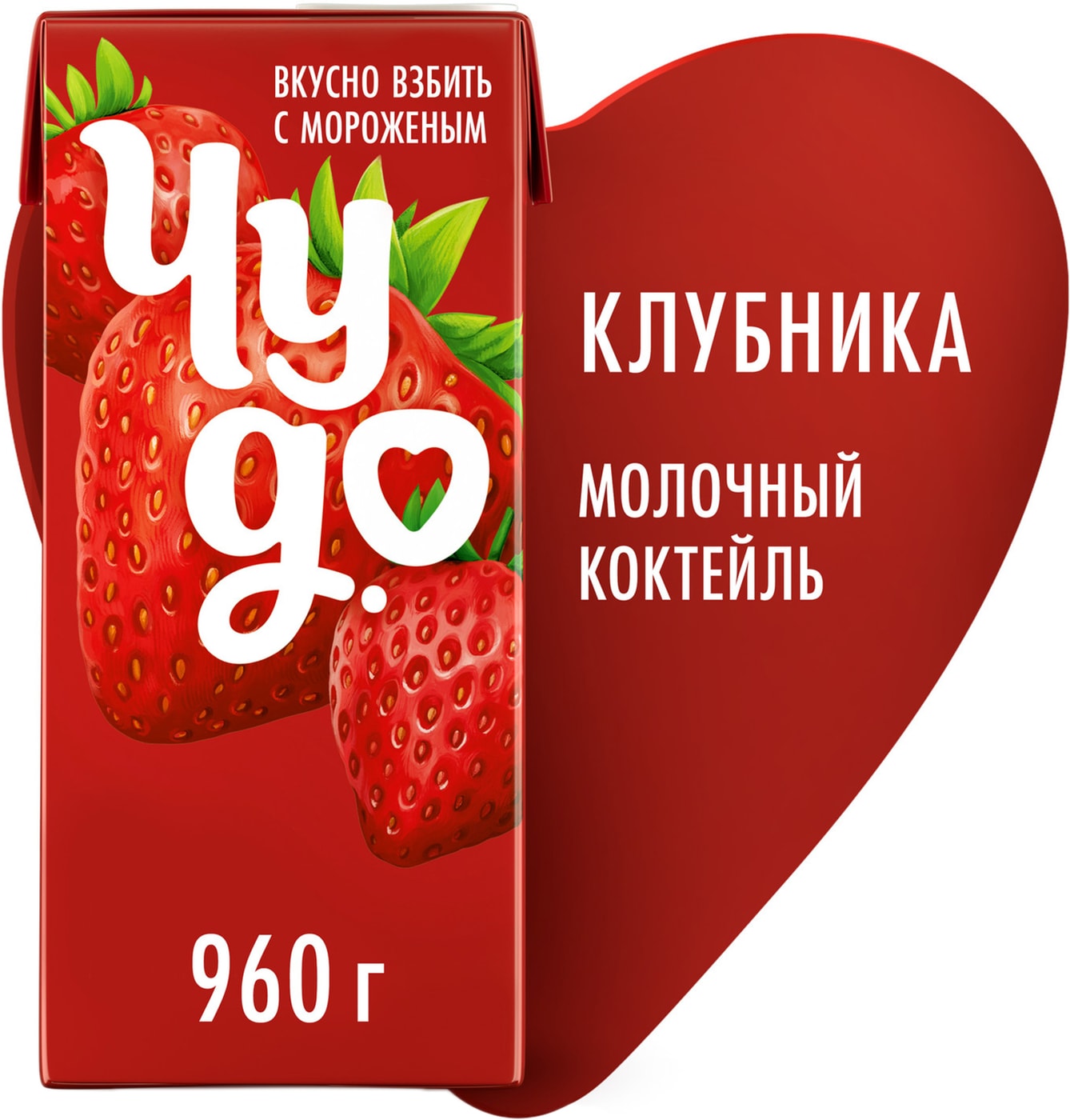 Изображение товара Коктейль молочный Чудо Клубника 2% 960мл