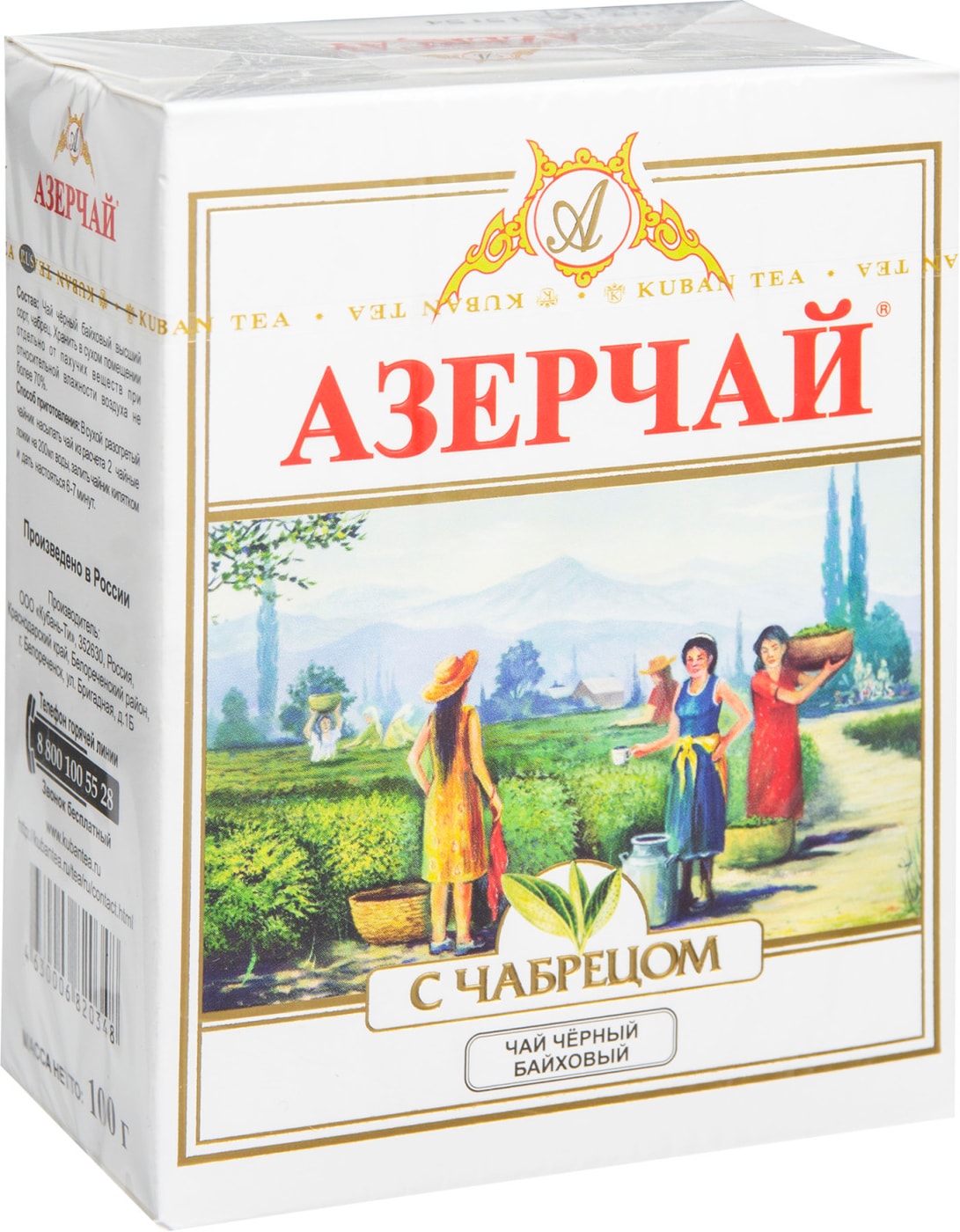 Изображение товара Чай черный Азерчай с чабрецом 100г