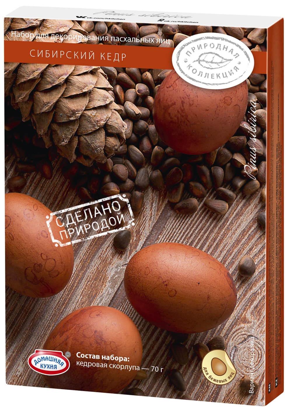 Изображение товара Набор пасхальный Домашняя кухня Природная Коллекция - природные красители