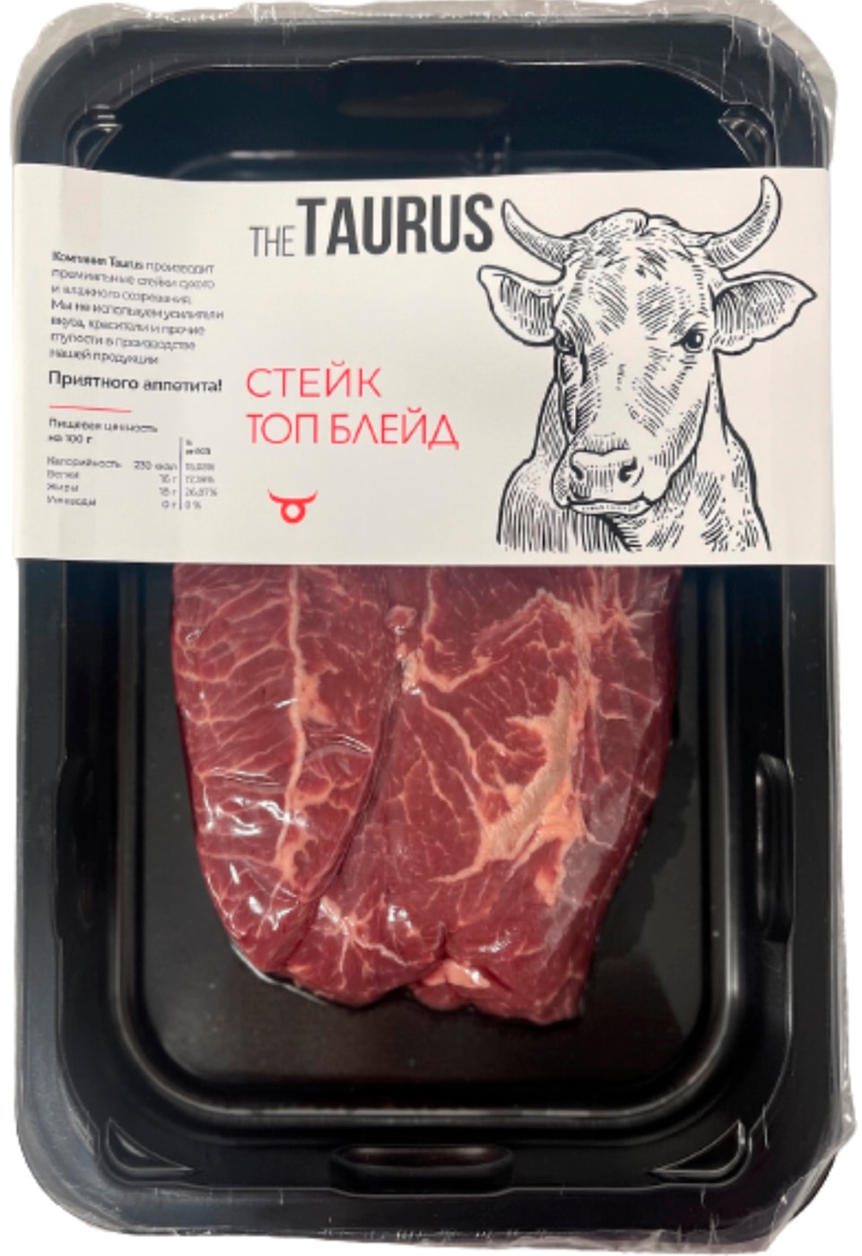 Изображение товара Стейк говяжий Taurus Топ Блейд категории А 300г