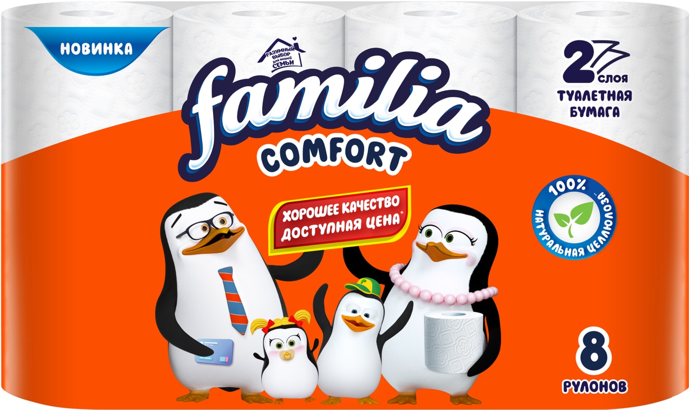 Изображение товара Туалетная бумага Familia Comfort 2 слоя 8 рулонов — мягкость и экономия