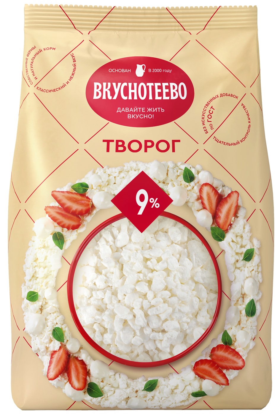 Изображение товара Творог Вкуснотеево 9% 750 г натуральный традиционный без добавок