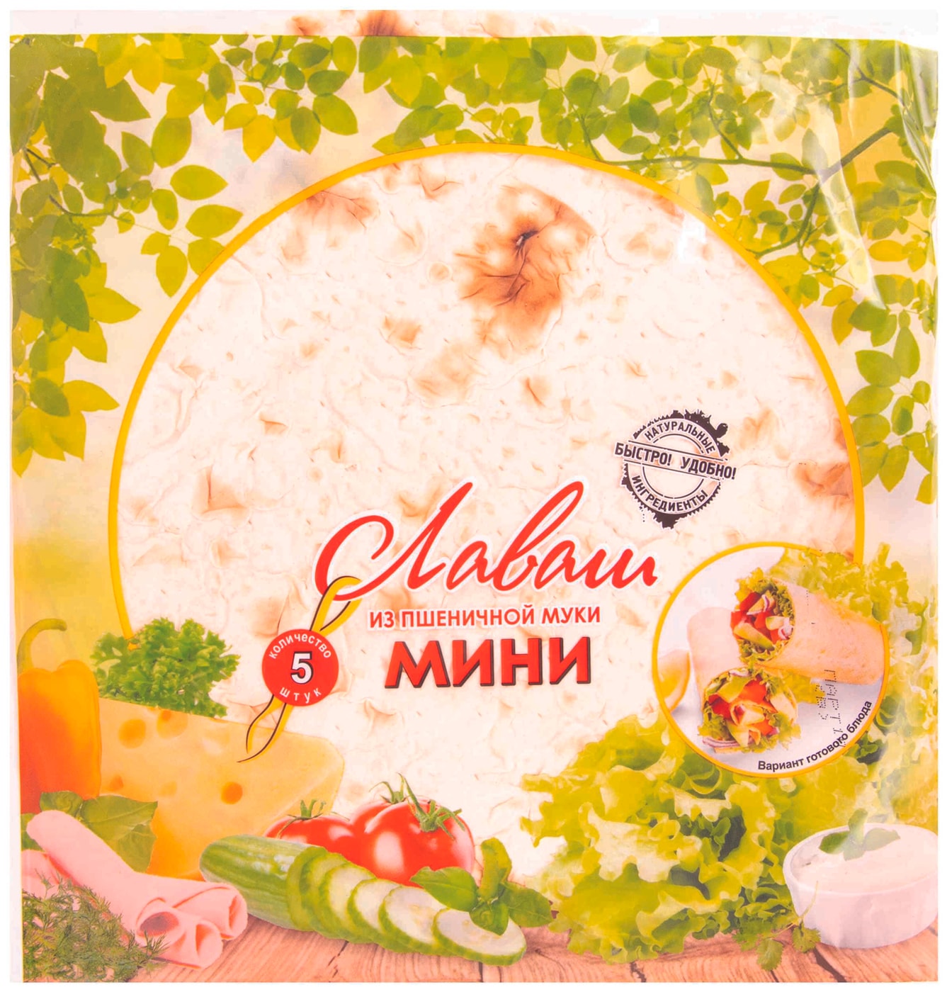 Изображение товара Лаваш Рижский Хлеб Мини 200г