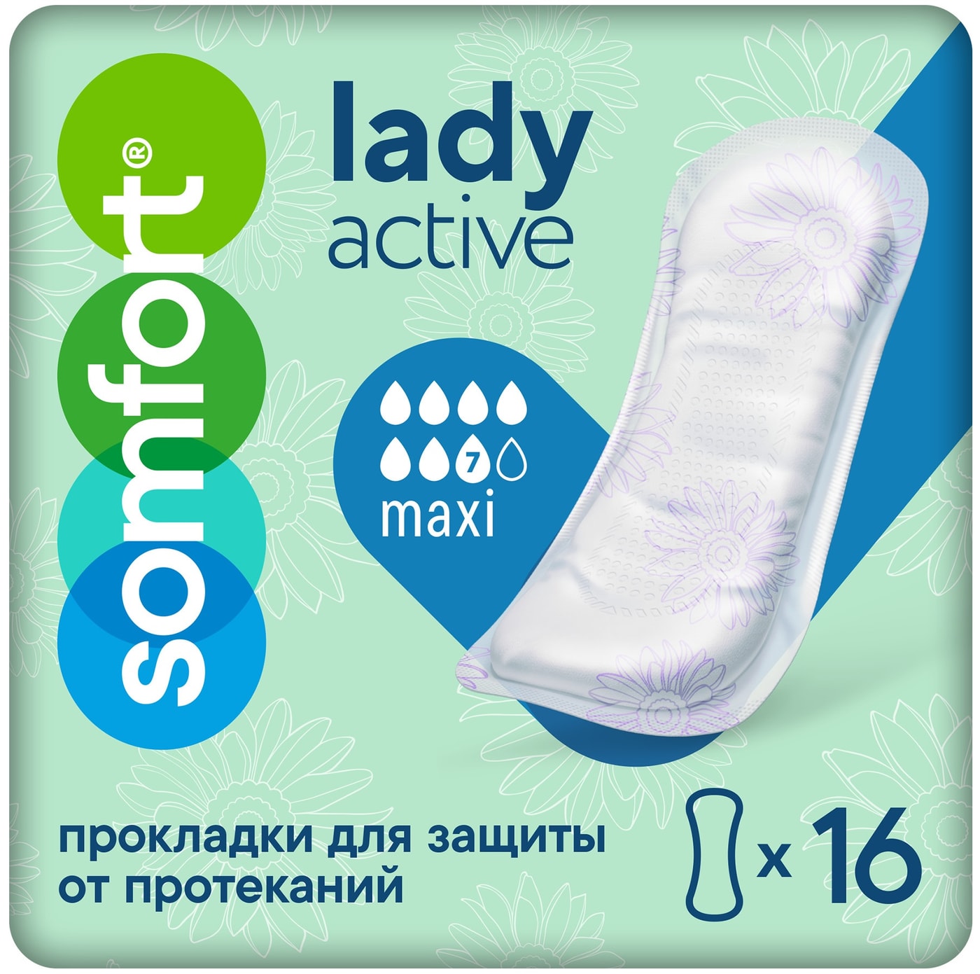 Изображение товара Прокладки Somfort Lady Active Maxi 16шт Изображение товара Прокладки Somfort Lady Active Maxi 16шт