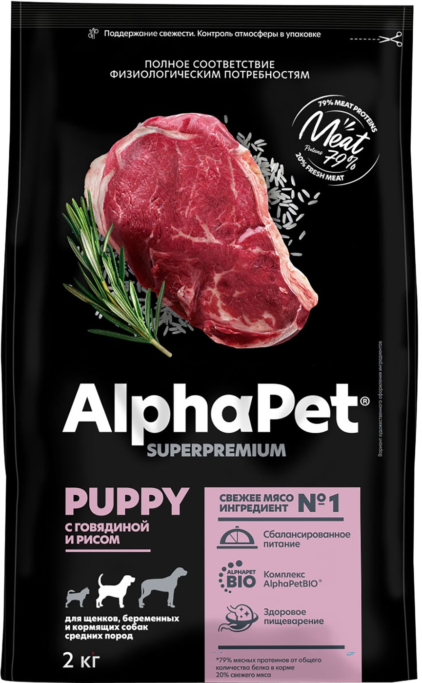 Изображение товара Сухой корм для щенков средних пород AlphaPet Superpremium с говядиной, рисом, 2 кг