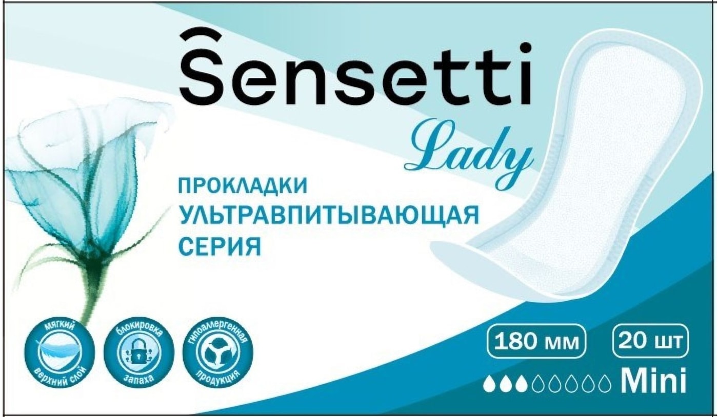 Изображение товара Sensetti Mini прокладки для женщин, 20 шт