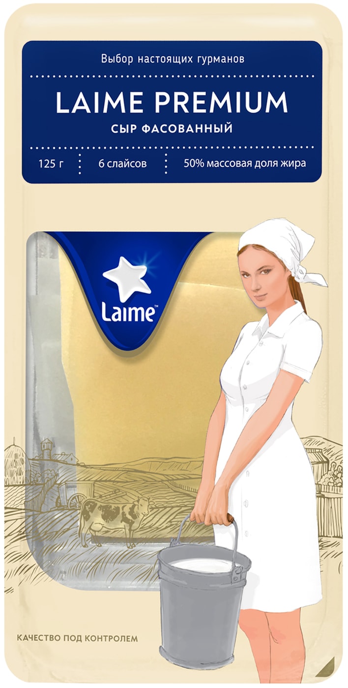 Изображение товара Сыр Laime Premium 50% нарезка 125г